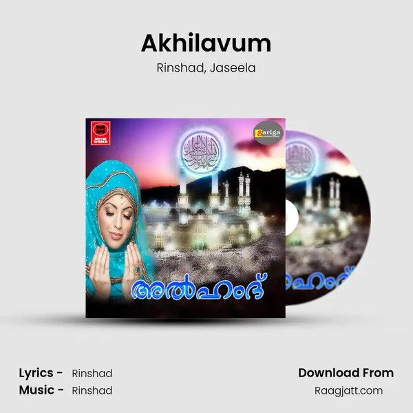 Akhilavum - Rinshad album cover 