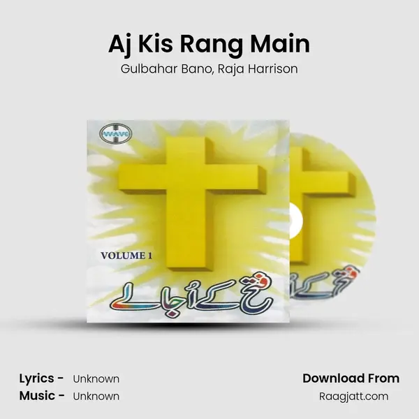 Aj Kis Rang Main - Gulbahar Bano album cover 