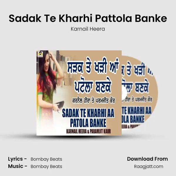 Sadak Te Kharhi Pattola Banke - Karnail Heera album cover 