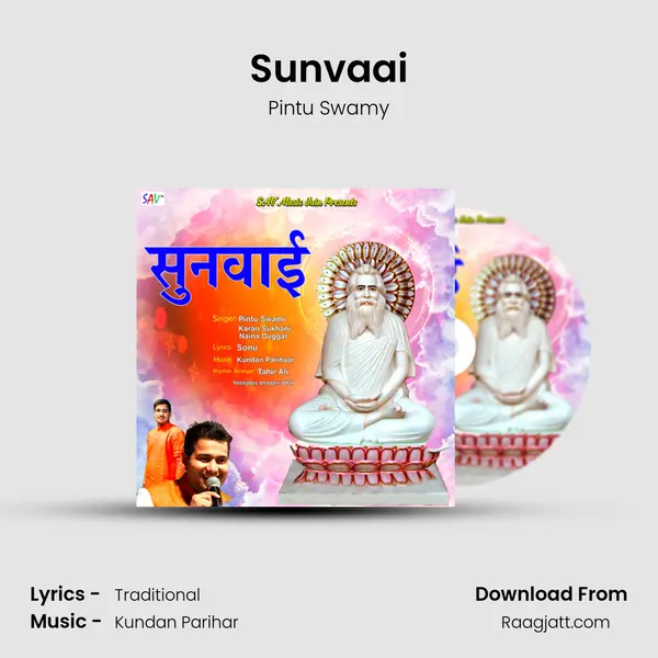 Sunvaai - Pintu Swamy album cover 