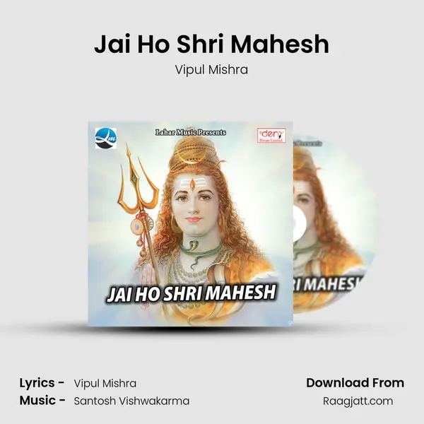 Jai Ho Shri Mahesh mp3 song