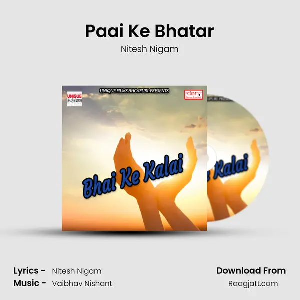 Paai Ke Bhatar mp3 song