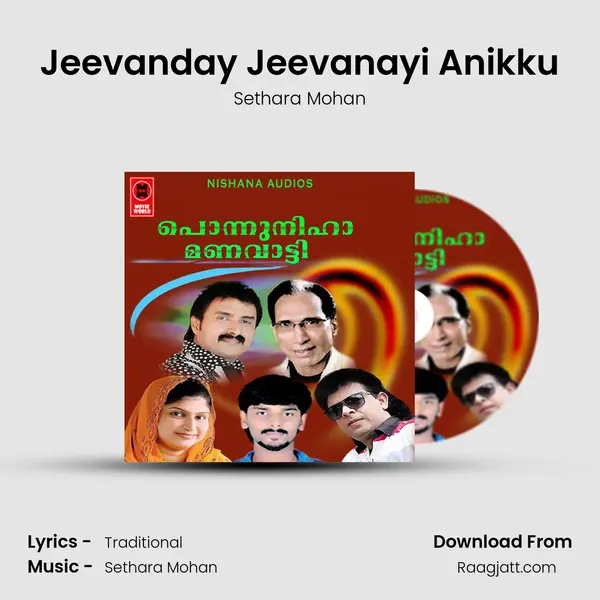 Jeevanday Jeevanayi Anikku mp3 song