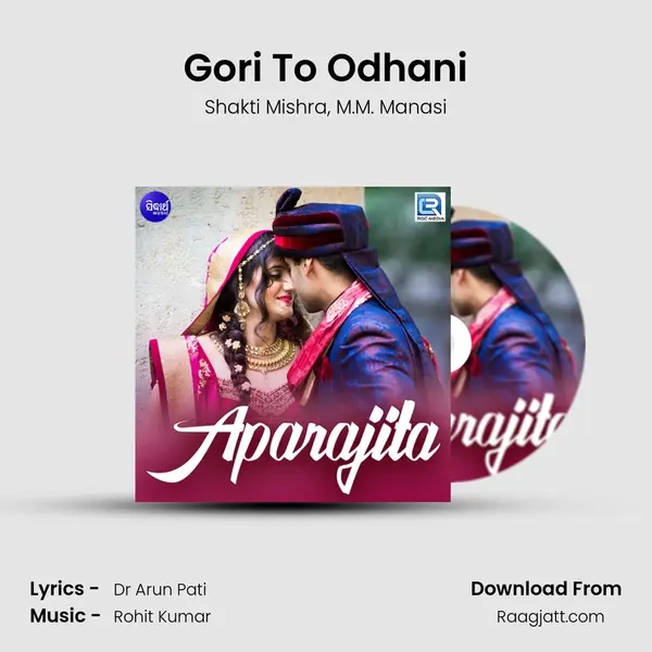 Gori To Odhani - Shakti Mishra album cover 