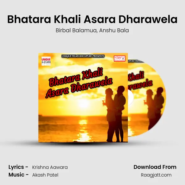 Bhatara Khali Asara Dharawela mp3 song