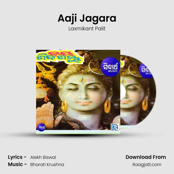 Aaji Jagara mp3 song