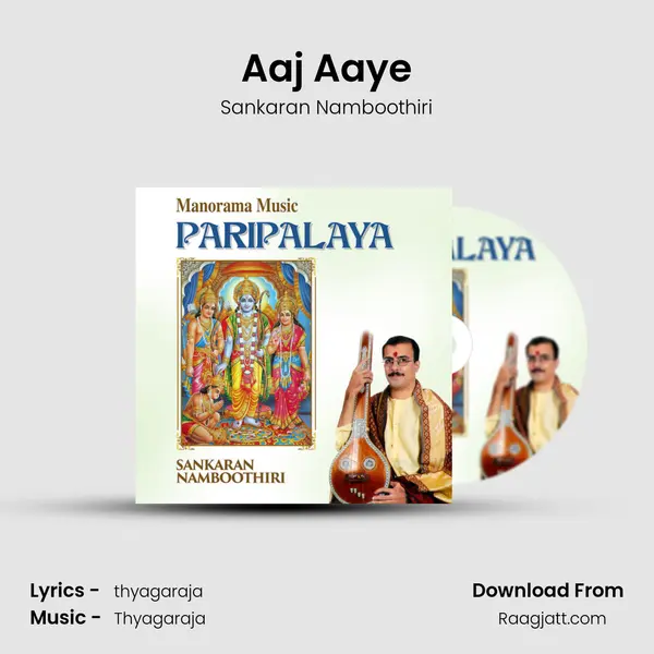 Aaj Aaye mp3 song