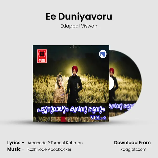 Ee Duniyavoru - Edappal Viswan mp3 song