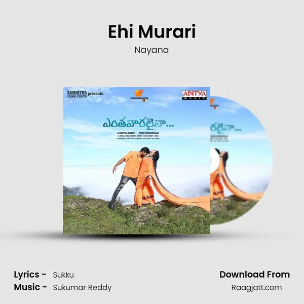 Ehi Murari mp3 song