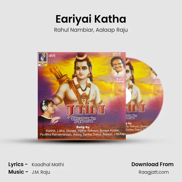 Eariyai Katha mp3 song