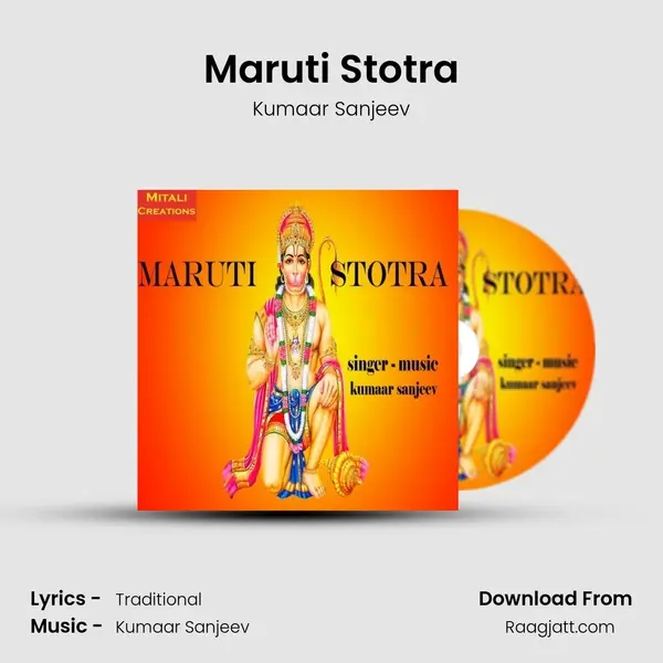 Maruti Stotra mp3 song