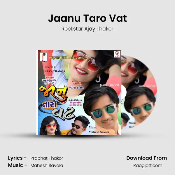 Jaanu Taro Vat mp3 song