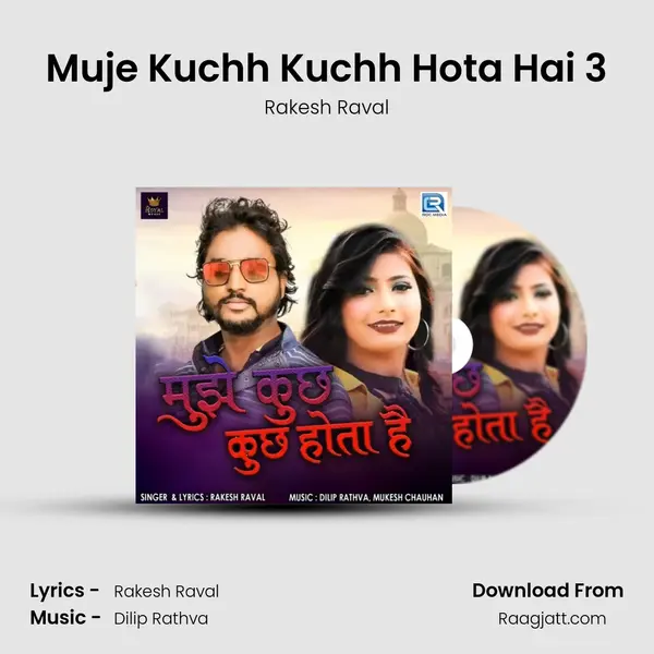 Muje Kuchh Kuchh Hota Hai 3 mp3 song