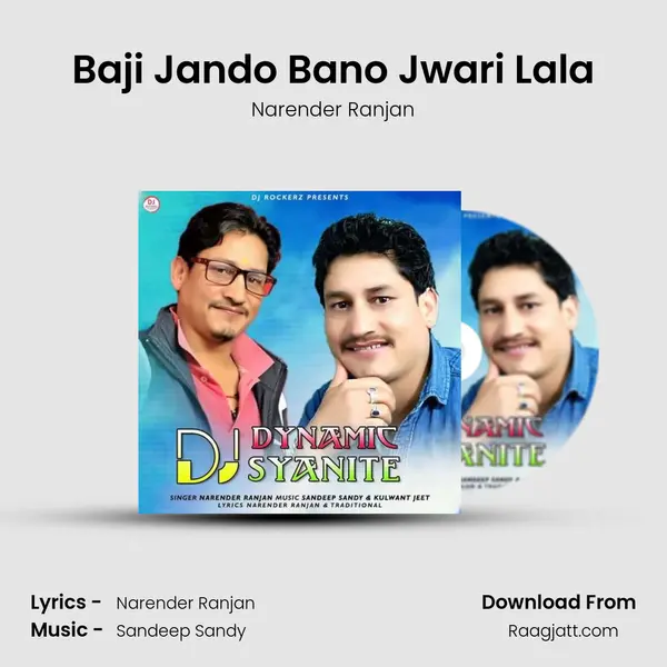 Baji Jando Bano Jwari Lala mp3 song