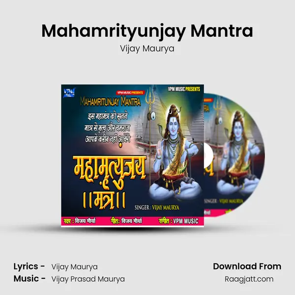 Mahamrityunjay Mantra - Vijay Maurya album cover 