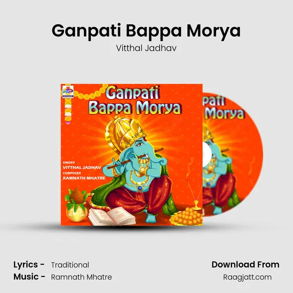 Ganpati Bappa Morya mp3 song