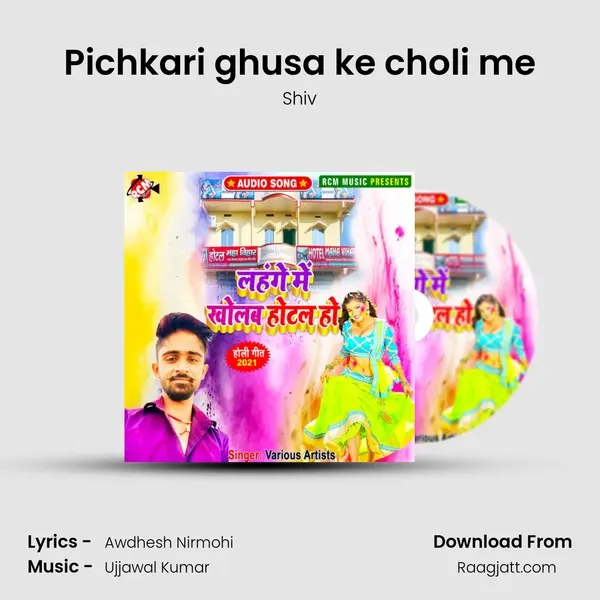 Pichkari ghusa ke choli me - Shiv album cover 