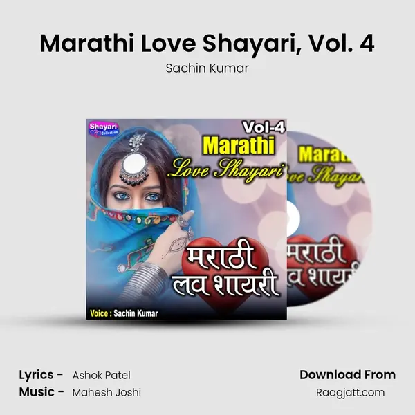 Marathi Love Shayari, Vol. 4 - Sachin Kumar album cover 