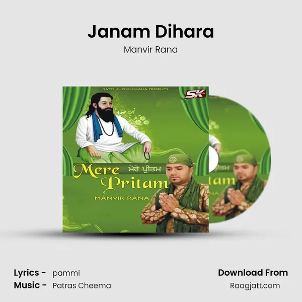 Janam Dihara - Manvir Rana album cover 