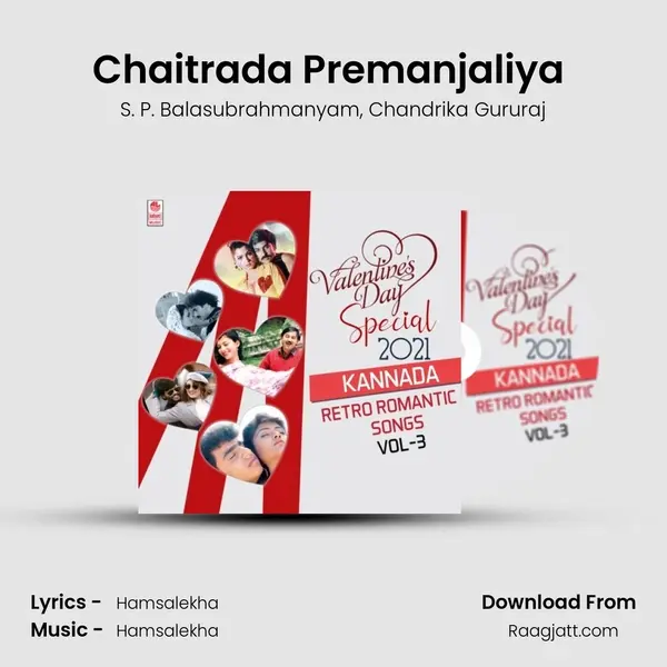 Chaitrada Premanjaliya (From Chaitrada Premanjali) mp3 song