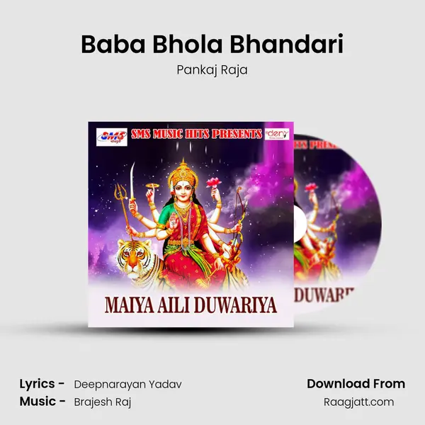 Baba Bhola Bhandari mp3 song