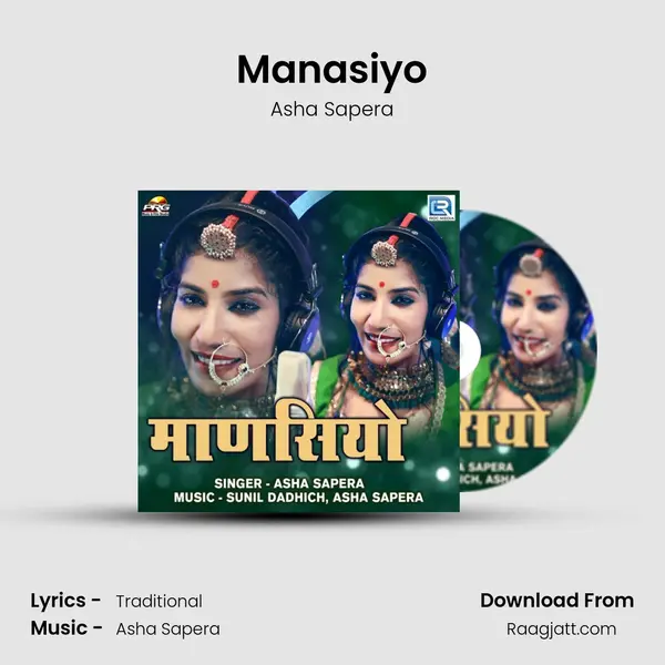 Manasiyo - Asha Sapera album cover 