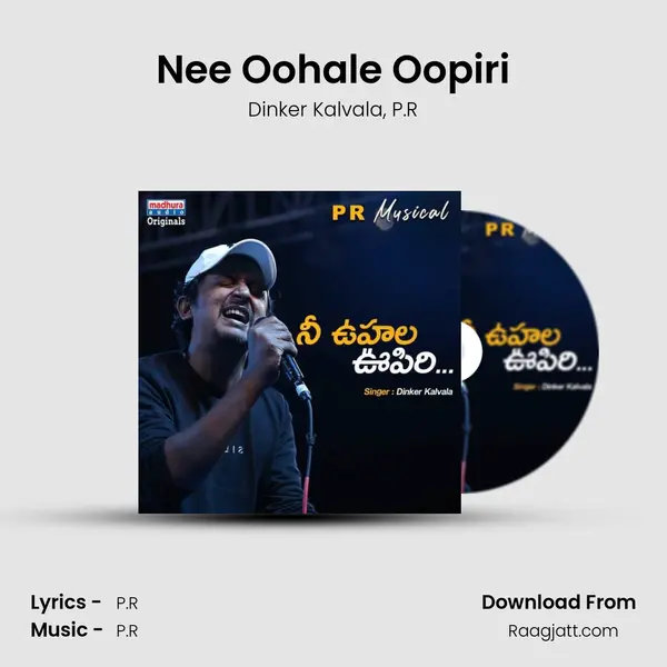 Nee Oohale Oopiri mp3 song