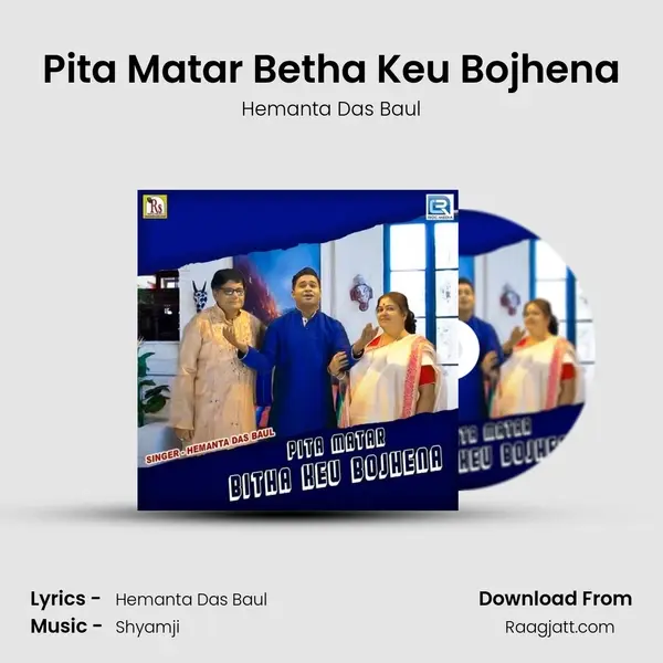 Pita Matar Betha Keu Bojhena mp3 song