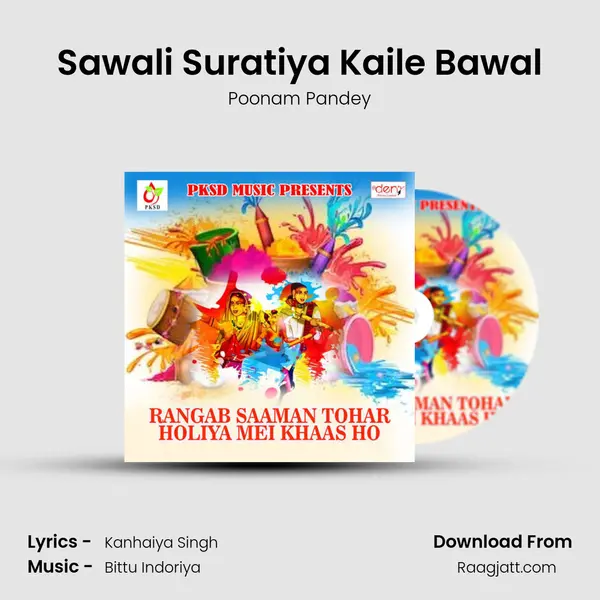 Sawali Suratiya Kaile Bawal mp3 song