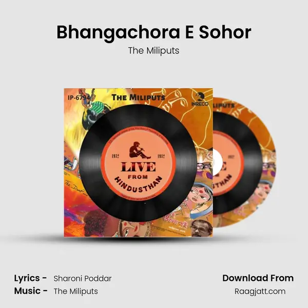 Bhangachora E Sohor mp3 song