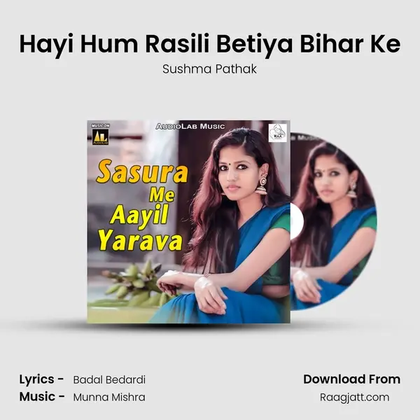 Hayi Hum Rasili Betiya Bihar Ke mp3 song