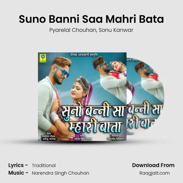 Suno Banni Saa Mahri Bata mp3 song