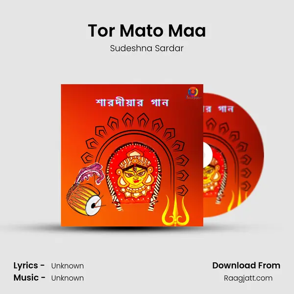 Tor Mato Maa mp3 song