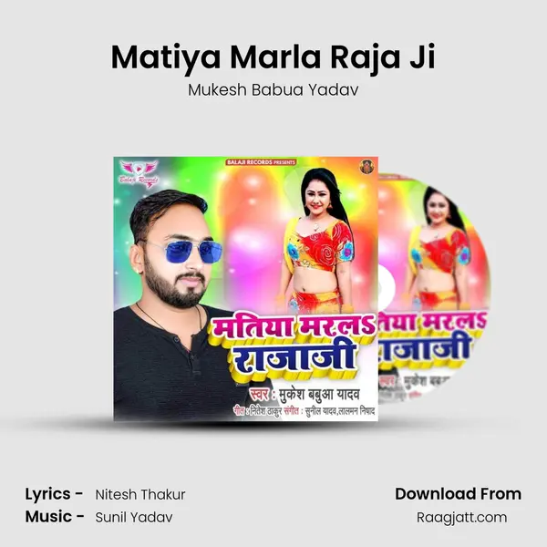 Matiya Marla Raja Ji - Mukesh Babua Yadav album cover 