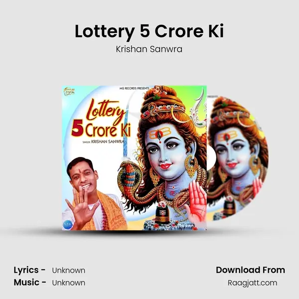 Lottery 5 Crore Ki mp3 song