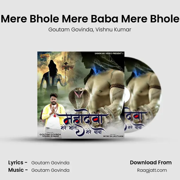 Mahadeva Mere Bhole Mere Baba Mere Bhole Mere Baba mp3 song