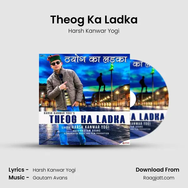 Theog Ka Ladka mp3 song