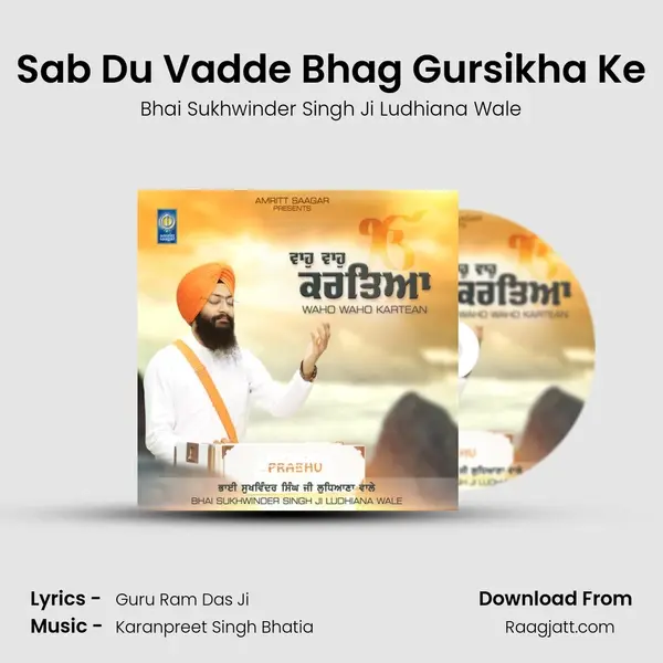 Sab Du Vadde Bhag Gursikha Ke mp3 song