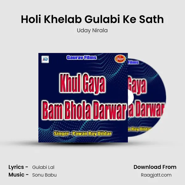 Holi Khelab Gulabi Ke Sath - Uday Nirala album cover 