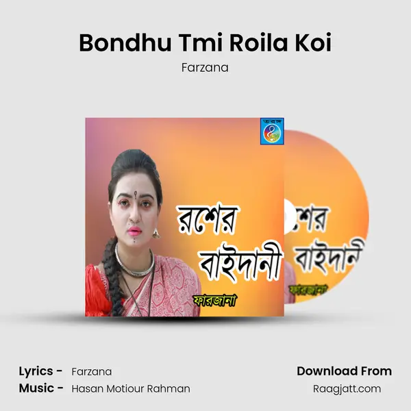 Bondhu Tmi Roila Koi mp3 song