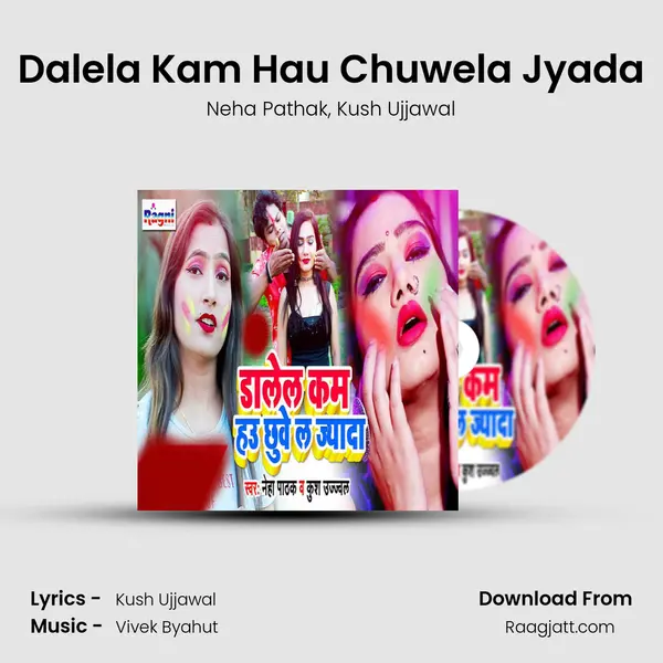 Dalela Kam Hau Chuwela Jyada mp3 song