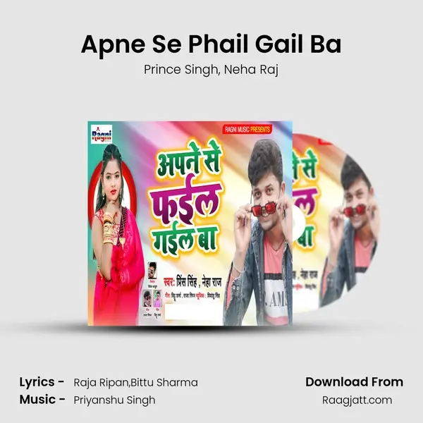 Apne Se Phail Gail Ba - Prince Singh album cover 