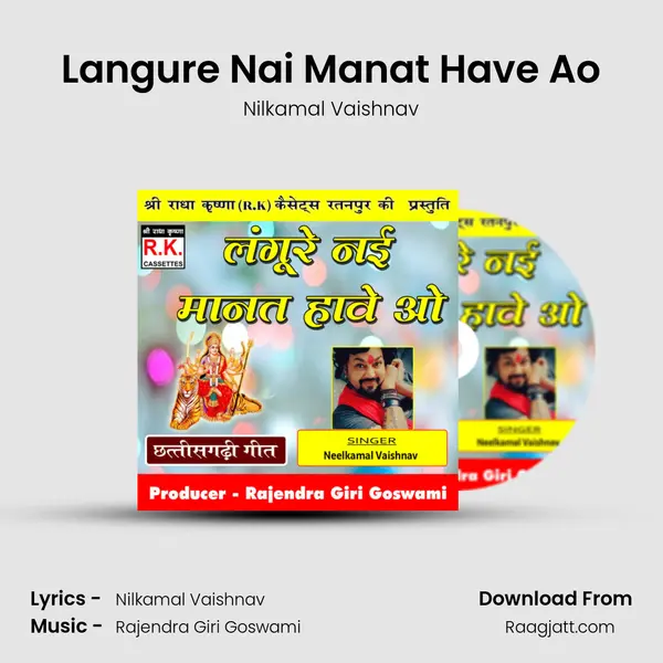 Langure Nai Manat Have Ao - Nilkamal Vaishnav album cover 