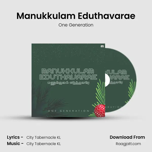 Manukkulam Eduthavarae - One Generation album cover 