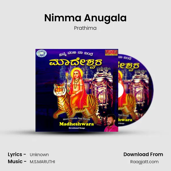 Nimma Anugala - Prathima album cover 