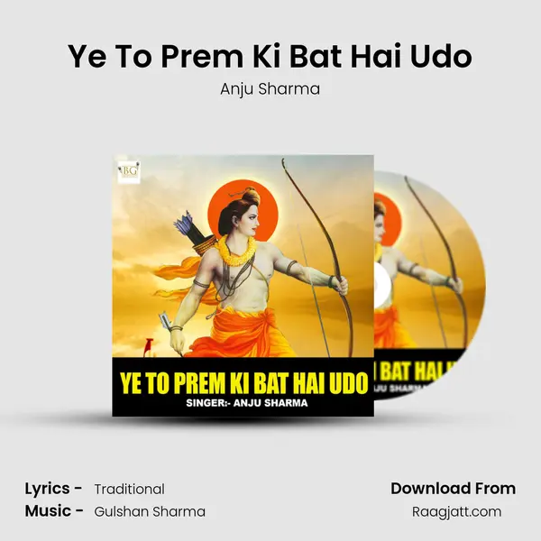 Ye To Prem Ki Bat Hai Udo mp3 song