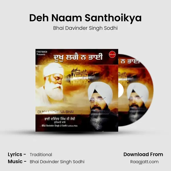 Deh Naam Santhoikya - Bhai Davinder Singh Sodhi album cover 