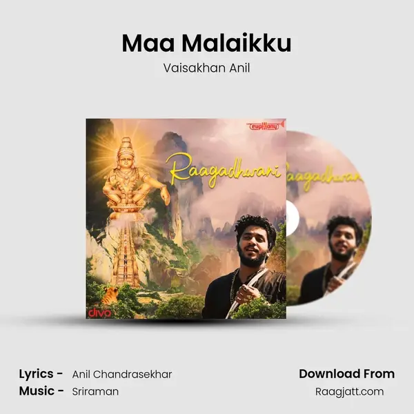 Maa Malaikku mp3 song