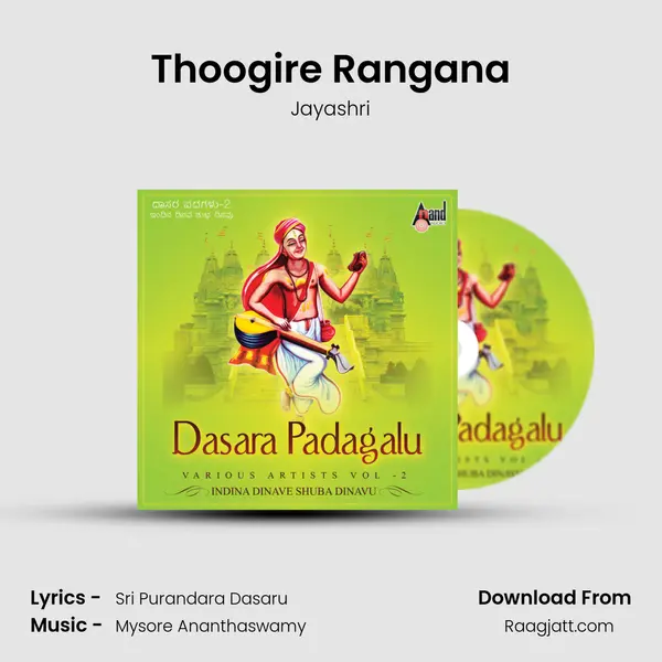 Thoogire Rangana mp3 song