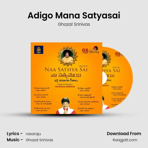 Adigo Mana Satyasai mp3 song